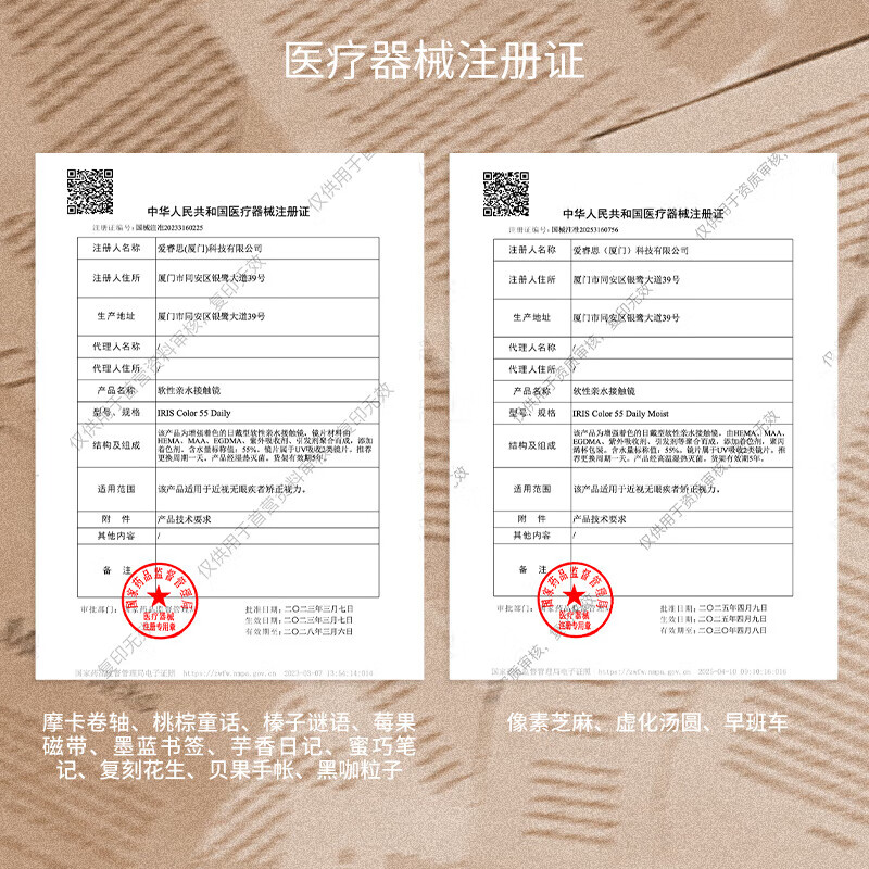 NANODOTS悬粒碳水系列日抛10片moody美瞳隐形眼镜 【NEW新款】桃棕童|温柔粉棕 0度