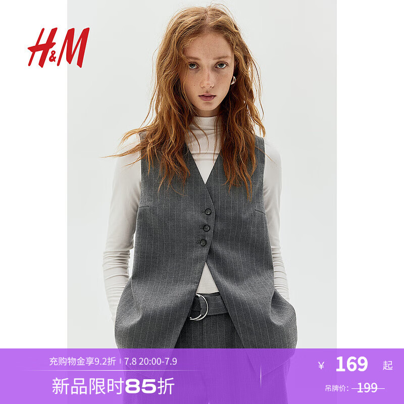 H&M女裝2025年夏季新款長(zhǎng)款西裝馬甲1268198 混深灰色/細(xì)條紋 XS 155/80