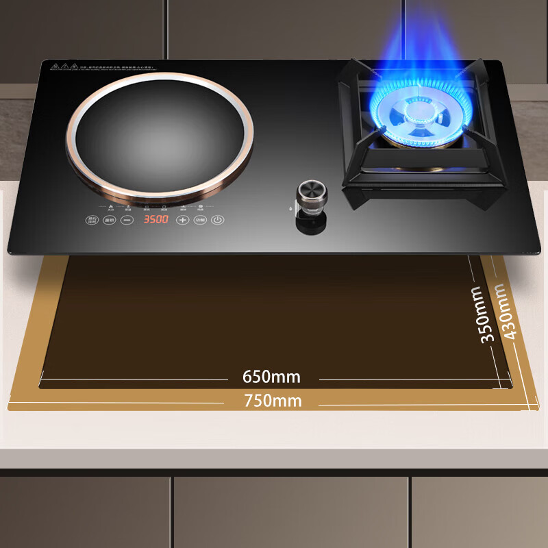東洋（TOYO）家用厨房气电两用燃气灶一气一电双灶大功率电陶炉电磁炉燃气灶 3500w凹面磁悬电磁炉(左气右电) 液化气