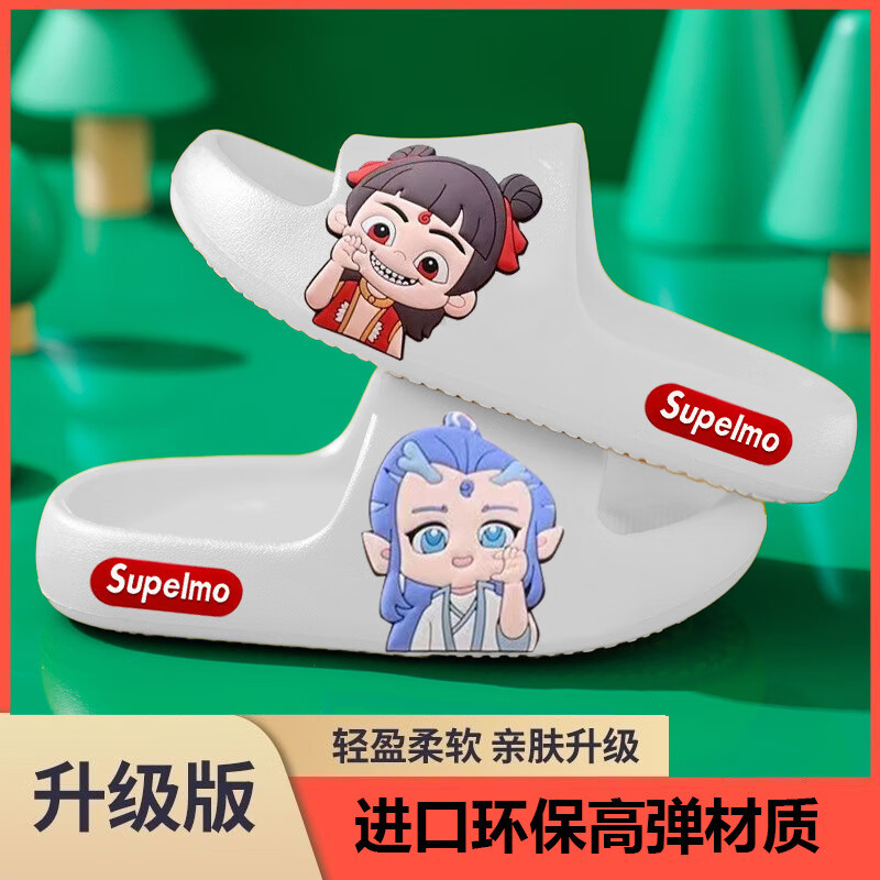 ��СӰ HELLO YINGB��߸ħͯ�ֺ���Ь��ͯ�ļ��¿����ڷ�����������ЬŮͯ�Ӽ��� ����ɫ�������� 24 -25���ڳ�15.5CM