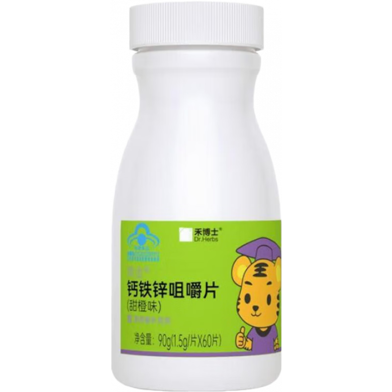 禾博士（Dr．Herbs）鈣鐵鋅咀嚼片鈣片青少年補鈣補鐵補鋅60片3效同補贈禮 鈣鐵鋅咀嚼片60片*1瓶裝