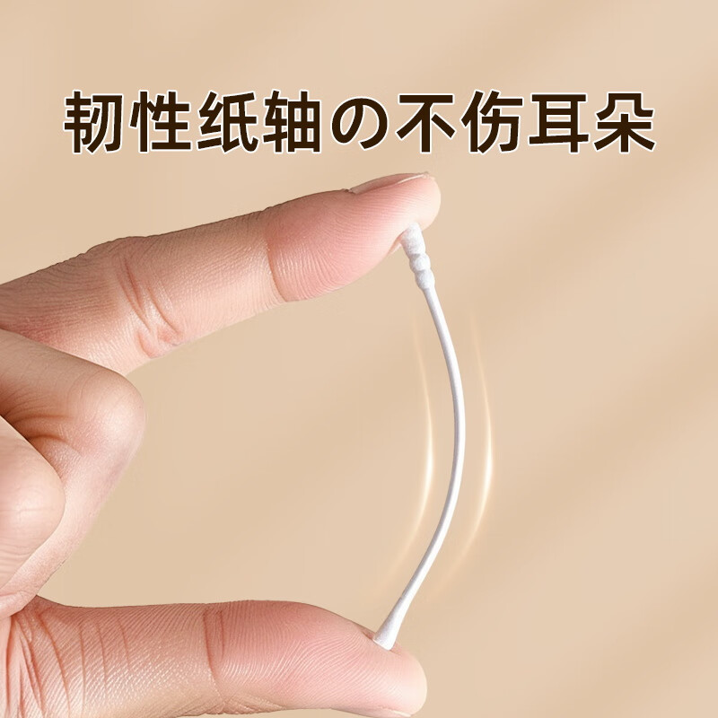 BIBK日本品质日本棉签掏耳朵专用医用无菌家用挖耳勺粘大人螺旋儿童双 【96%人选择】升级纸轴棉棒耳勺白色2盒200支 【升级纸轴棉棒耳勺-O痛挖耳】