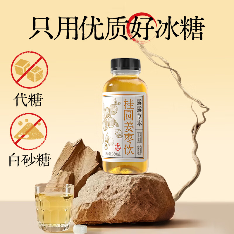 配图2