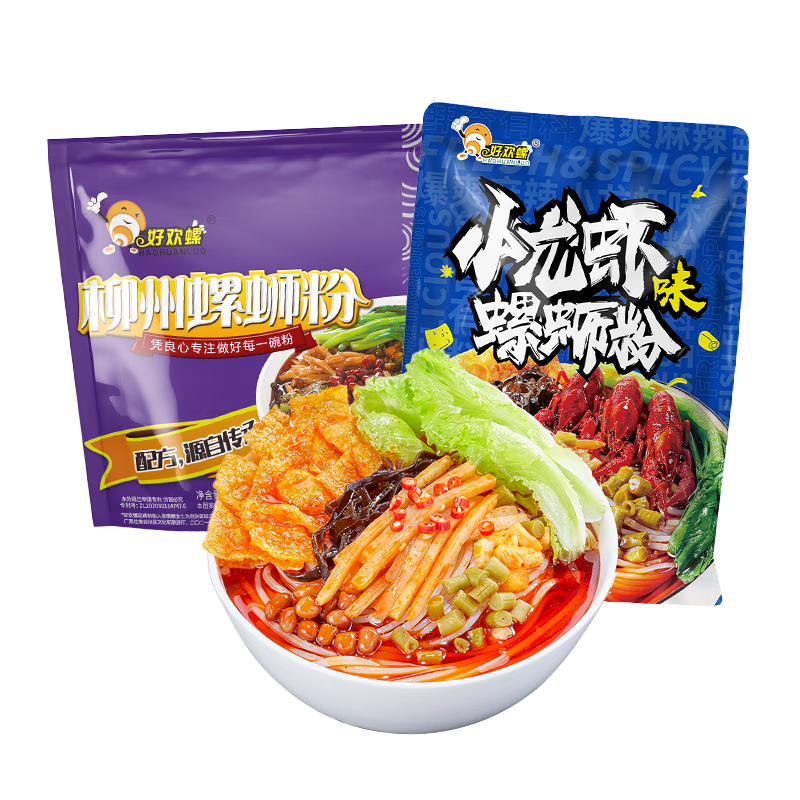 好歡螺（HAOHUANLUO）螺螄粉經(jīng)典原味柳州特產(chǎn)袋裝方便速食酸辣粉絲米粉螺絲粉夜宵小吃 原味300g*1袋+小龍蝦味225g*1袋
