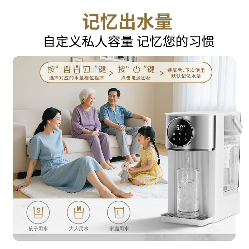 安联即热式饮水机家用台式小型桌面饮水烧水直饮机烧水壶 3秒速热 3.2L抗菌水箱办公室 即热型 【记忆水量 8档调温】白色 带滤芯 