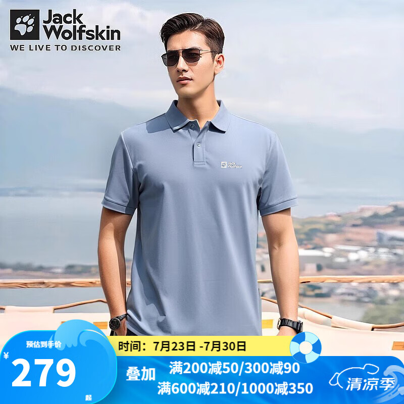 Jack Wolfskin��צPOLO���д��Ļ����˶�T�������ճ���Լ����͸����ˬ�������� C0459/�̻��� S 170/92A