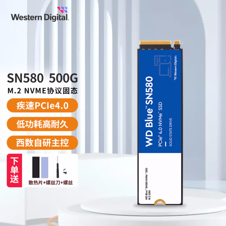 西部数据西部数据固态硬盘1t西部数据SN580 500G/1t  M.2固态硬盘SSD [热款推荐] 1T