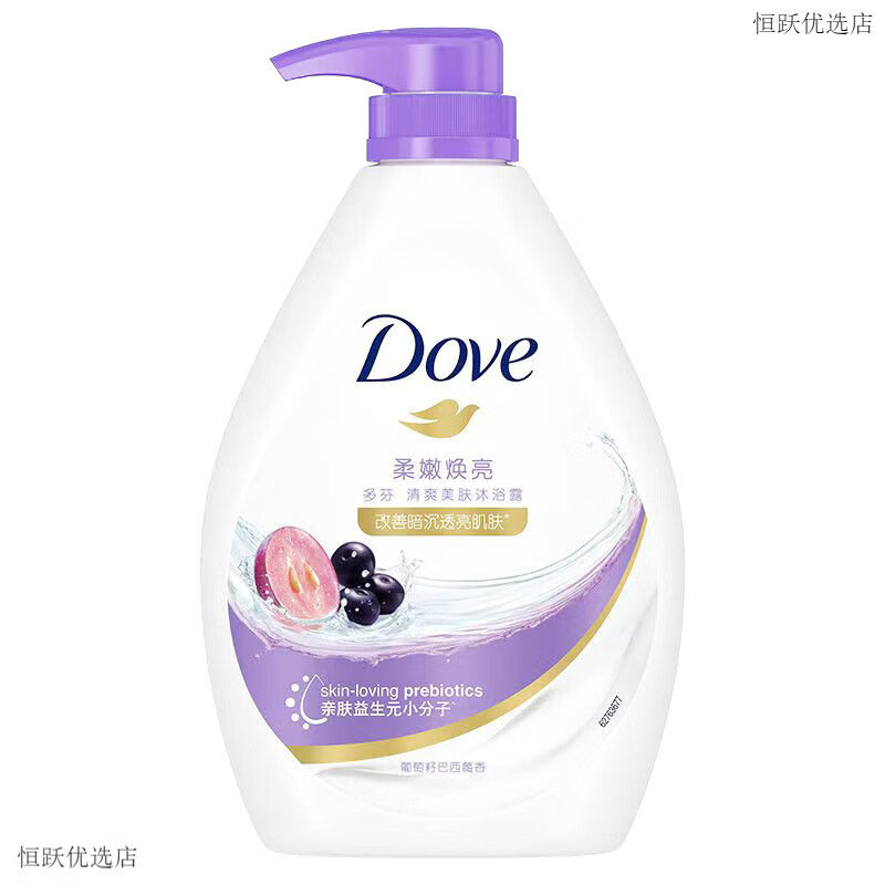 多芬清爽美肤沐浴露730g葡萄籽巴西莓香柔嫩焕亮洁净肌肤大瓶 葡萄籽巴西莓香沐浴露730g