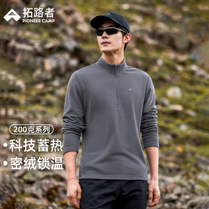 拓路者户外抓绒衣男运动登山上衣套头休闲立领打底衫半开襟运动保暖上衣