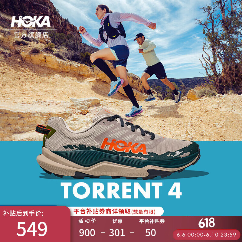 HOKA ONE ONE男女款夏季托伦特4越野跑步鞋TORRENT 4竞速减震耐磨 灰褐色/暮光蓝-男 42