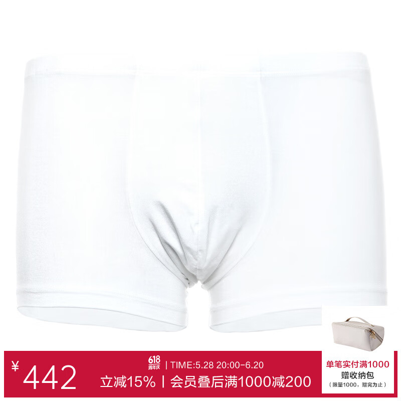 男士内裤排行榜前十名出炉，这10款舒适透气，穿着无束缚