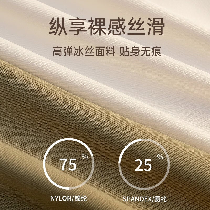 都市丽人女士内裤女7A抗菌新款裸感亲肤无痕透气中腰收腹吸汗少女三角短裤 奶油白+可可棕+抹茶绿+奶杏肤 4条 M 建议【80-100斤】