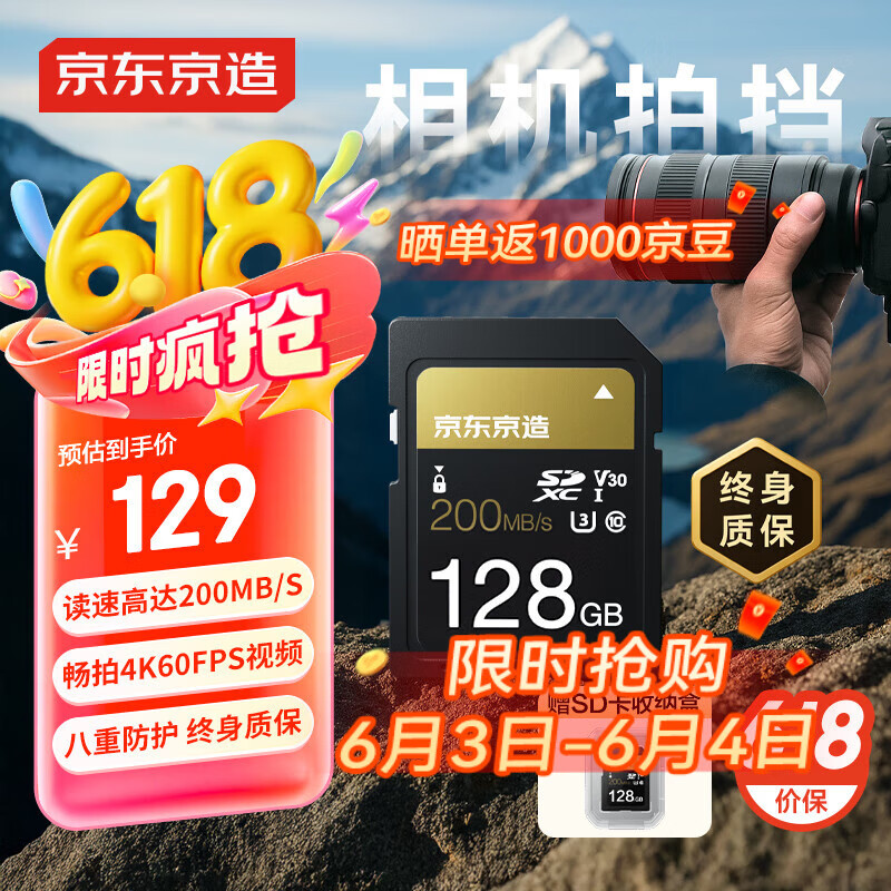 �������� SD�ڴ濨 128GB