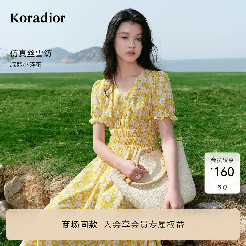 珂莱蒂尔 【度假风】2025年夏季新款淑女茶歇裙女V领碎花收腰花苞袖连衣裙 淡黄色 M