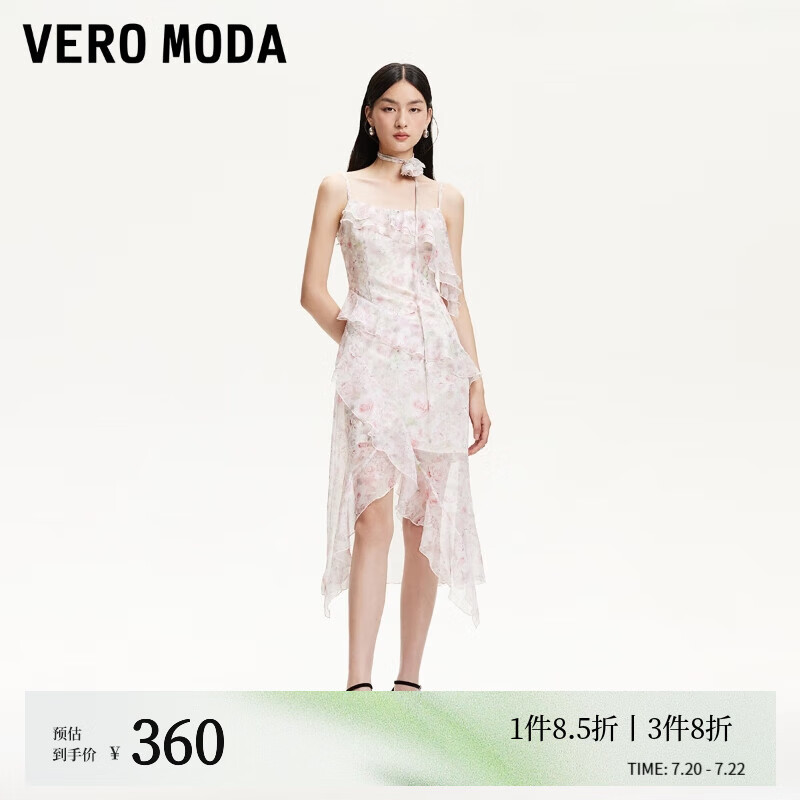 VEROMODA����ȹ2025�ļ��¿����廨��װ�β������Ҷ�ߵ���ȹ ����ɫ M