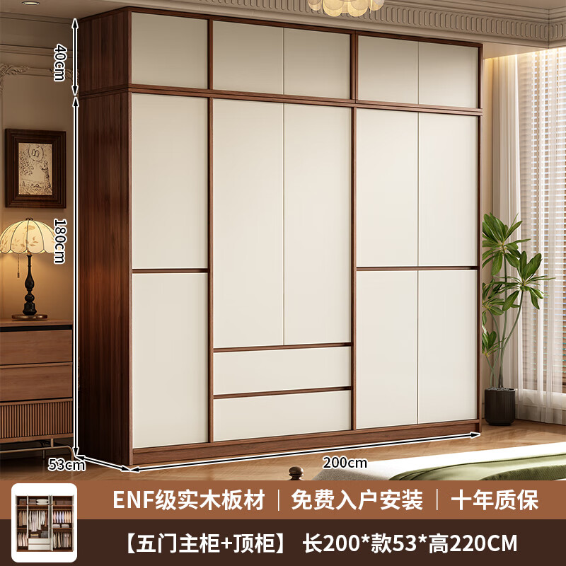 ���ڲ���������������װ��ENF��ȫʵľ�¹��������ݴ��¹������������ɴ���� 2.0�׺���ɫ����+���� 1518.95Ԫ(������)