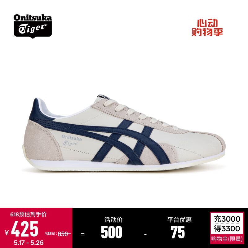Onitsuka Tiger鬼塚虎运动休闲鞋男女板鞋轻便运动慢跑鞋RUNSPARK 1183B480-203 米色/蓝色 39