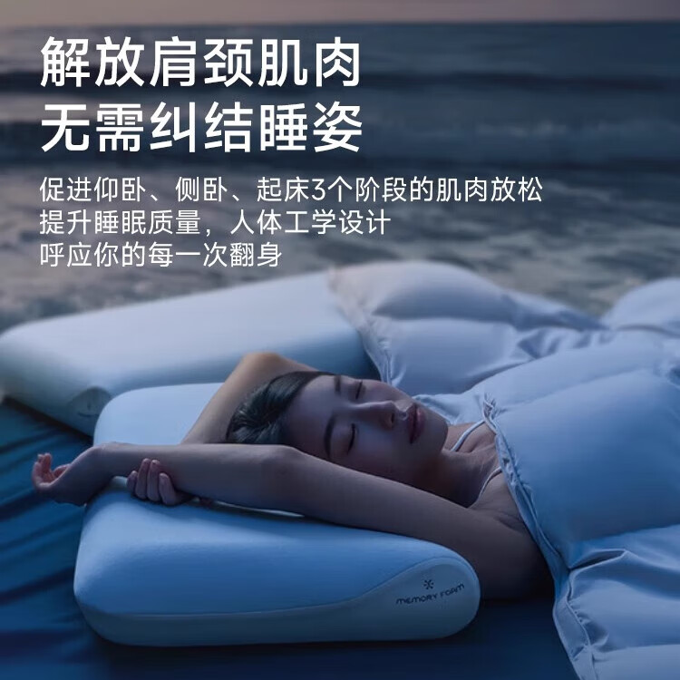 五星级酒店朵亚深睡枕头pro第二代护颈椎助睡眠枕芯记忆棉护颈枕 零压深睡枕Pro-8cm+二代 A类 单只