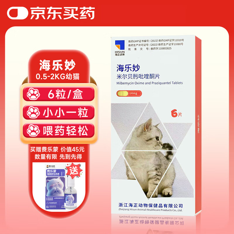 ������ è����������ҩ 6Ƭװ��������0.5-2kg����