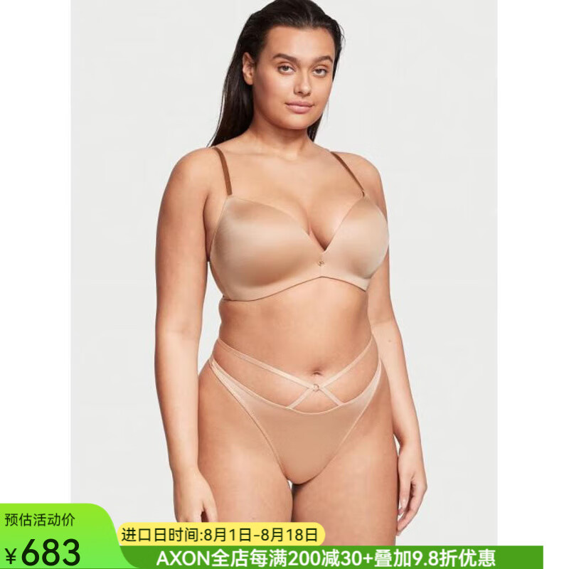 維多利亞的秘密（Victoria's Secret）維密內衣文胸無(wú)鋼圈聚攏防下顯胸型透氣 Praline 36D