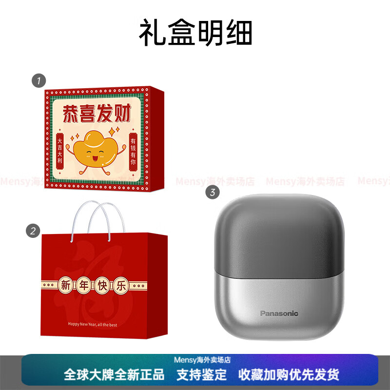 商品图片 3