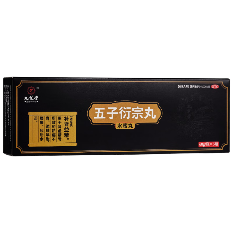 ڲ֥ 60g*5 澫 龫  žй ʹ  Ӫ пҩ