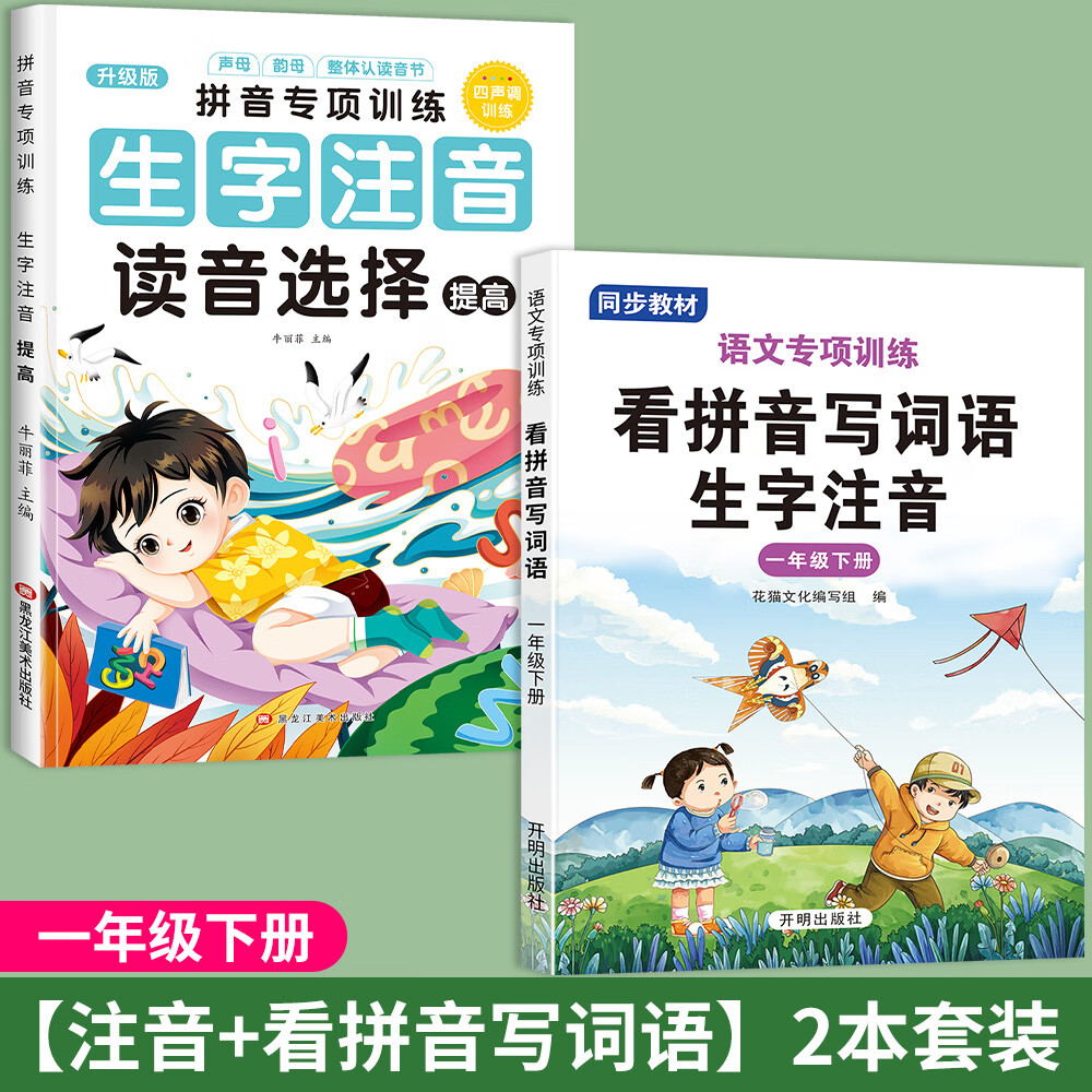 资拼音怎么拼写读音(资拼音怎么拼写读音和组词)