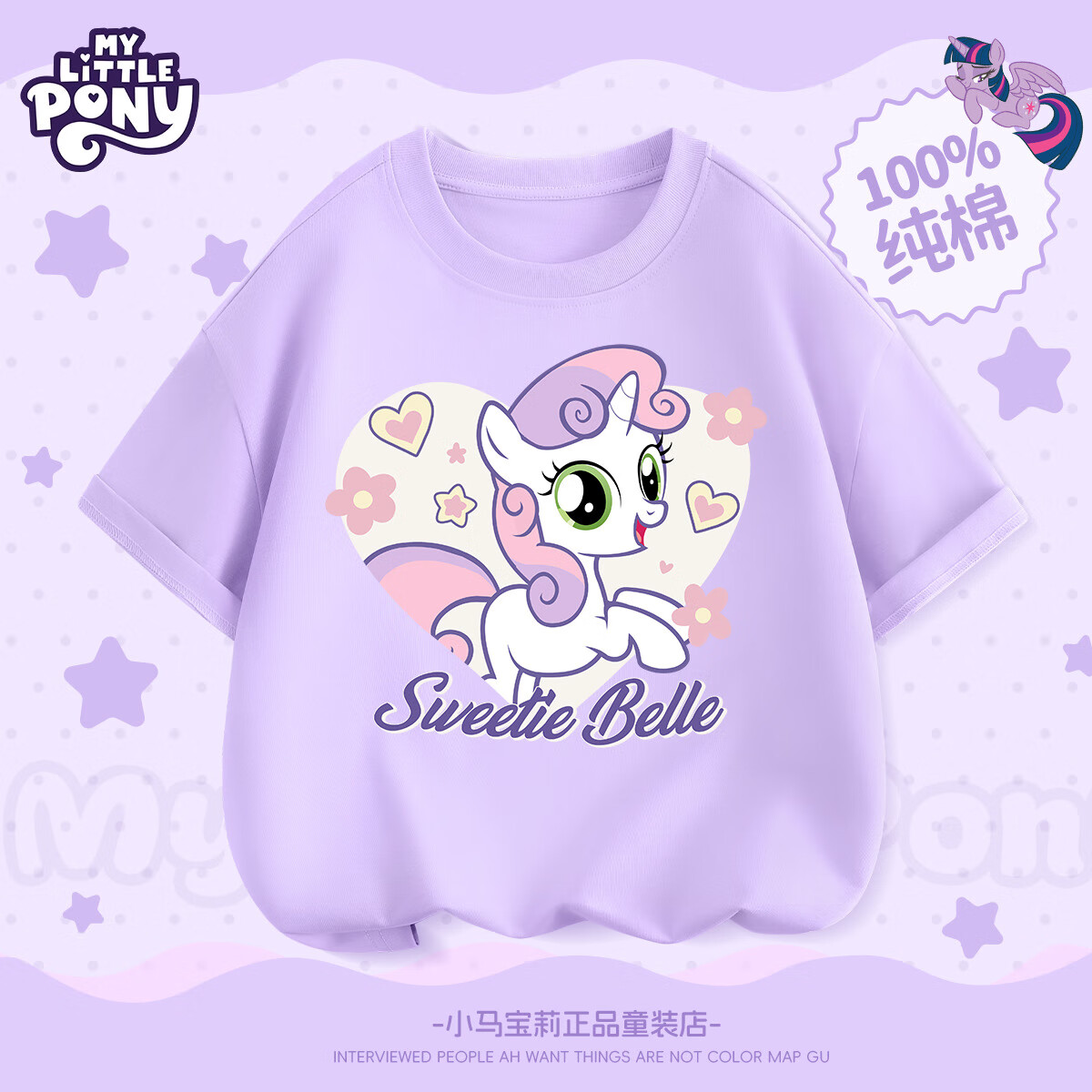 С������ Ůͯ���޶���T�� ��ɫ �����𱴶�_5 100 19.95Ԫ