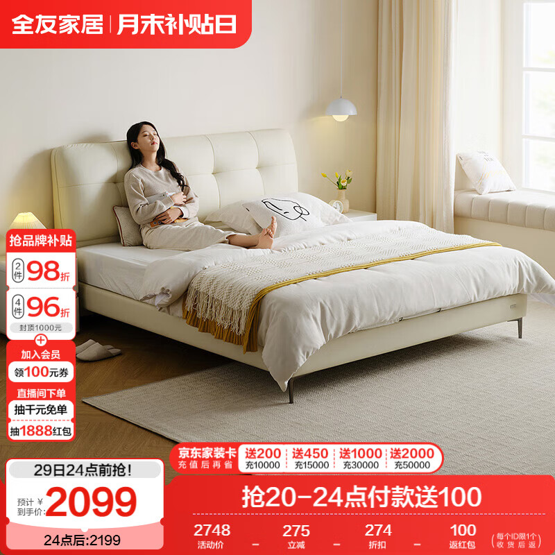 产品主图