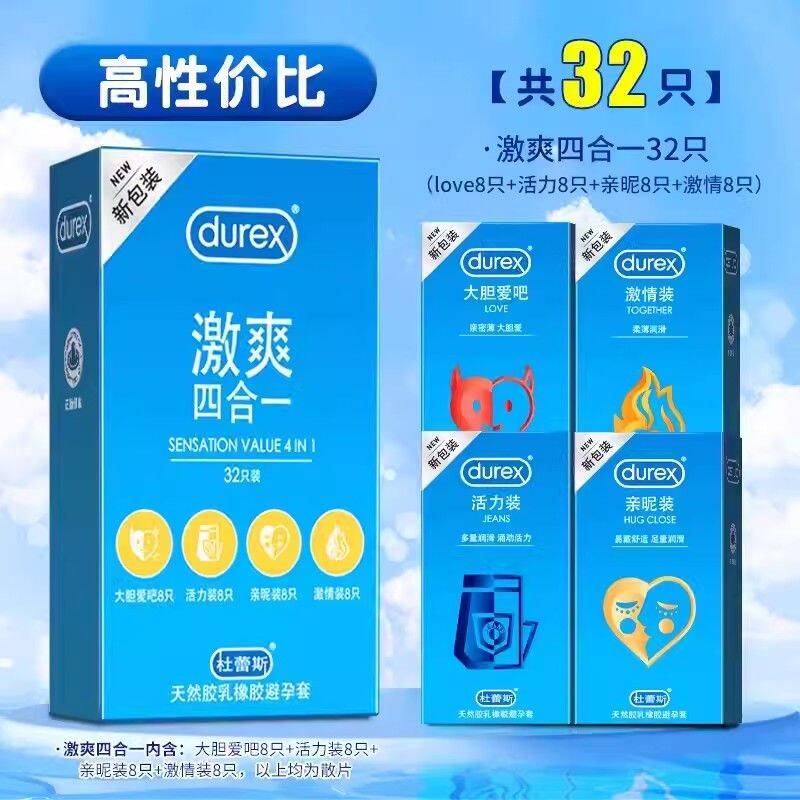 杜蕾斯套0.01安全套裸入隐形男用001情趣52mm中号润滑型 装 [3只装]