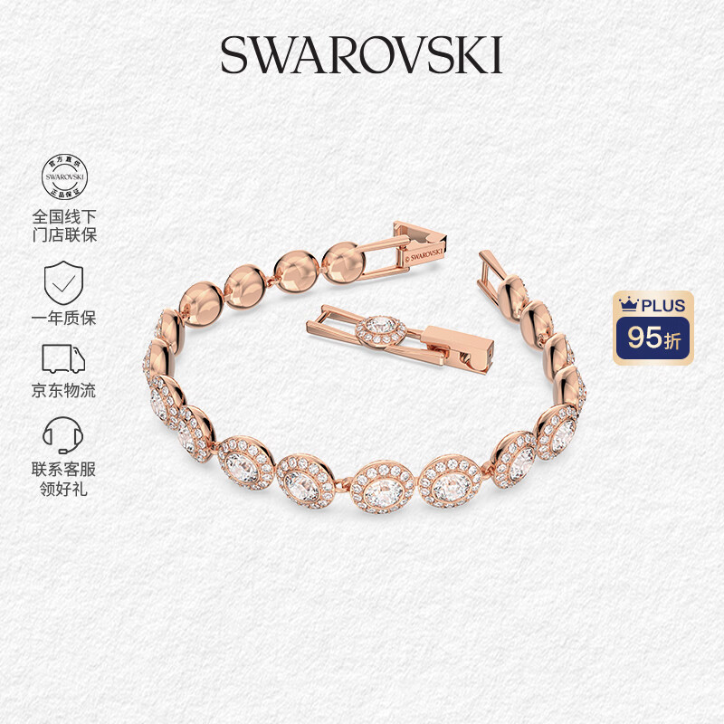 施华洛世奇（SWAROVSKI）【品牌直供】密镶手镯女 女士手链手镯送女友礼物 5240513