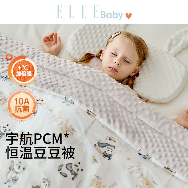 ELLE BABY婴儿豆豆毯宝宝秋冬抱被水晶绒恒温蓄热A类防静电无荧光 巴黎之旅 130g
