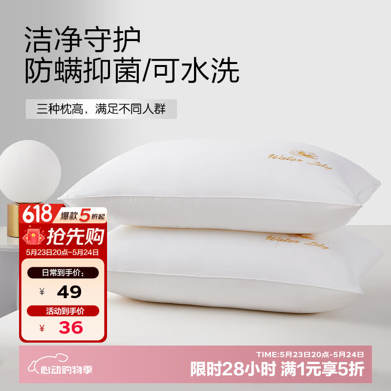 ҷ ־ͷоֻװװȫ ֻ-A-־ 74cm ͣ48*33Ԫȯ