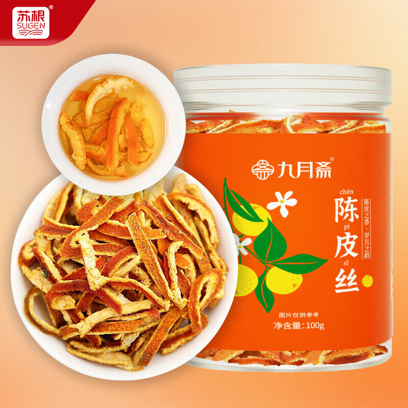 苏根 陈皮丝老陈皮干橙皮橘皮泡茶水喝滋补养生茶叶饮花草茶100g/罐
