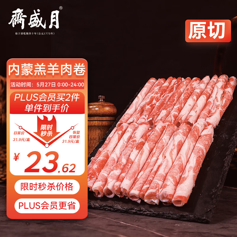 ��ʢի ������� 400g