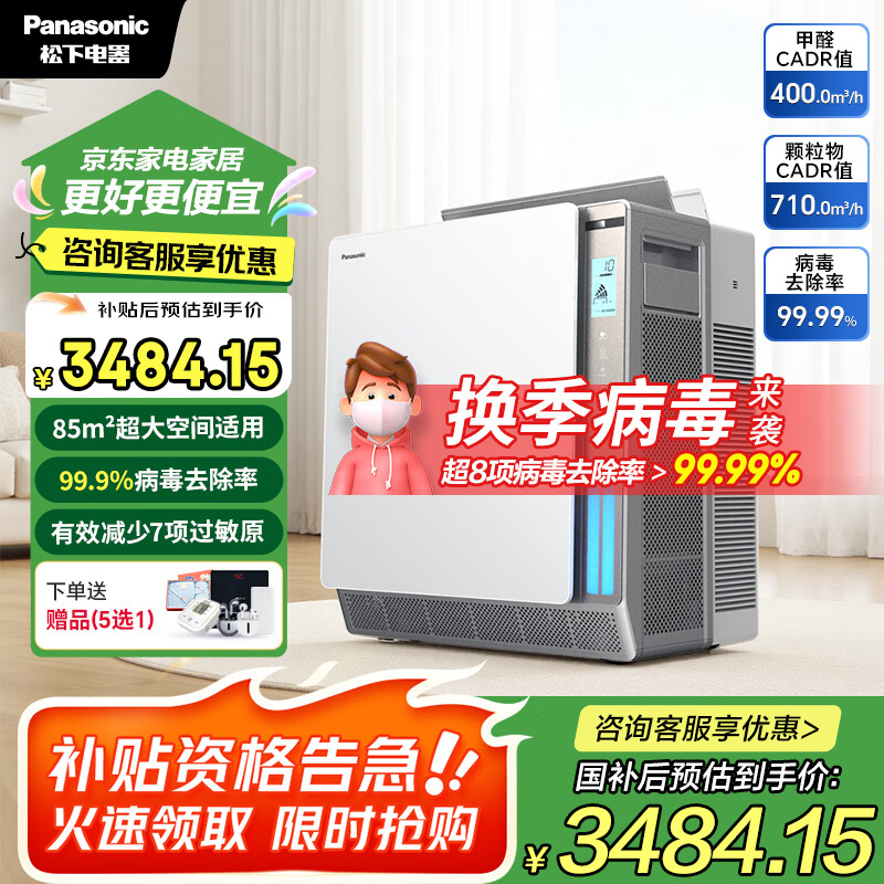 ���� ���������� 136C7PX 85ƽ�ס���ɫ