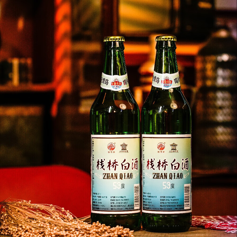 栈桥白酒清香型53度纯粮口粮酒复古怀念自饮42度青岛特产伴手礼纪念 53度 485mL 6瓶 清香型【顺丰包邮】