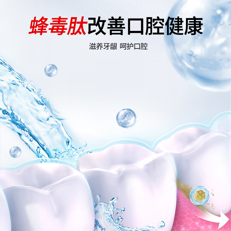 可立克蜂毒焱清护龈牙膏健齿护龈改善牙龈问题清新口气去渍125g加量装 【家庭装】经典蜂毒125g*3支