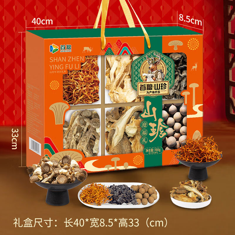 首糧山珍禮盒節(jié)日福利菌菇禮盒鹿茸菇赤松茸組合干貨 山珍迎福禮菌菇禮盒