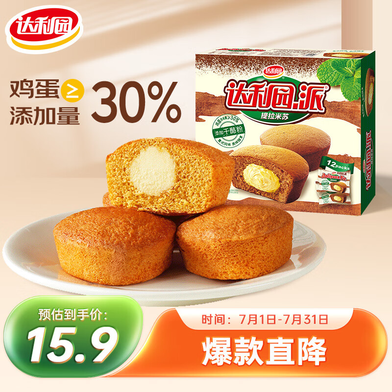 ����԰ �������յ��� 276g