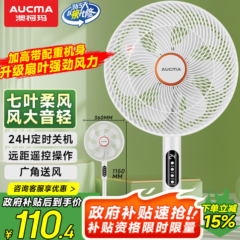 �Ŀ��꣨AUCMA������Ƚ�����Ƶң�ض�ʱ�������Ҽ�����ؿ���ѭ���ȴ����̨�����ð칫����/������ FS-35D909(Y)