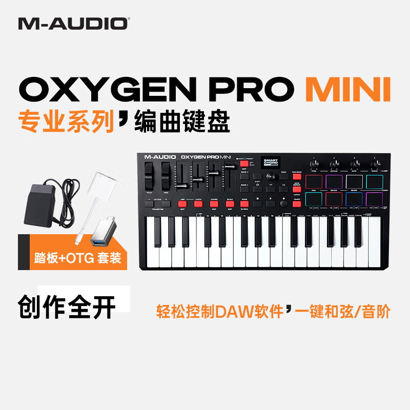 M-AUDIO OXYGEN PRO�������ٵ���MIDI�������Ӵ�����������״������� Oxygen Pro Mini 32��+̤��+ת��ͷ����100GB��������