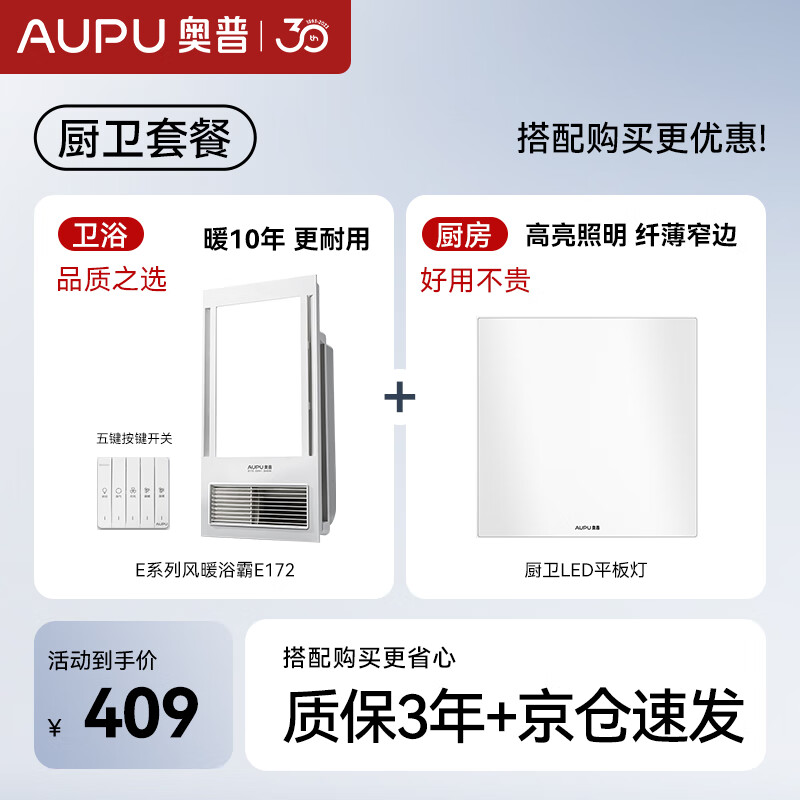 գAUPUԡE172˱ǿůԡ+Ƴװ(ʽ