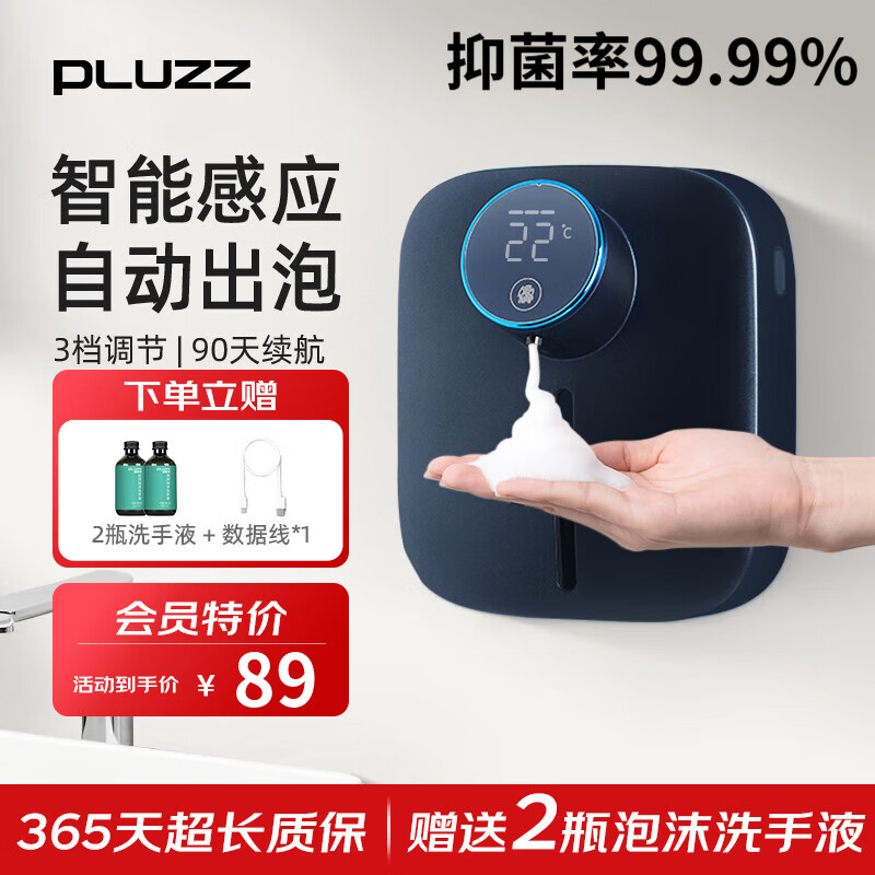 PLUZZ �Զ�ϴ��Һ����Ӧ�ڹ�ʽϴ�ֻ����ܸ�Ӧ��ĭϴ��Һ�綯��Һ�����þƵ�����������Ӵ�   ����������ܸ�Ӧ/4����ˮ/�൵���ݡ� 89Ԫ