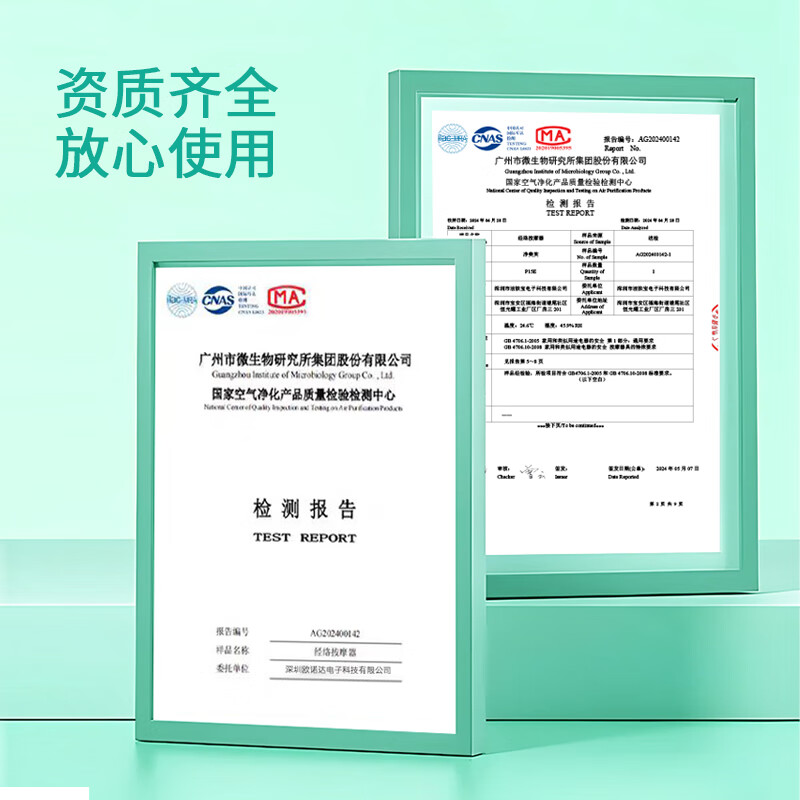 碧芙婷电动经络刷全身通用智能按摩揉腹仪刷肚子腰腹部刮痧带脉经络疏通 30档电动经络刷