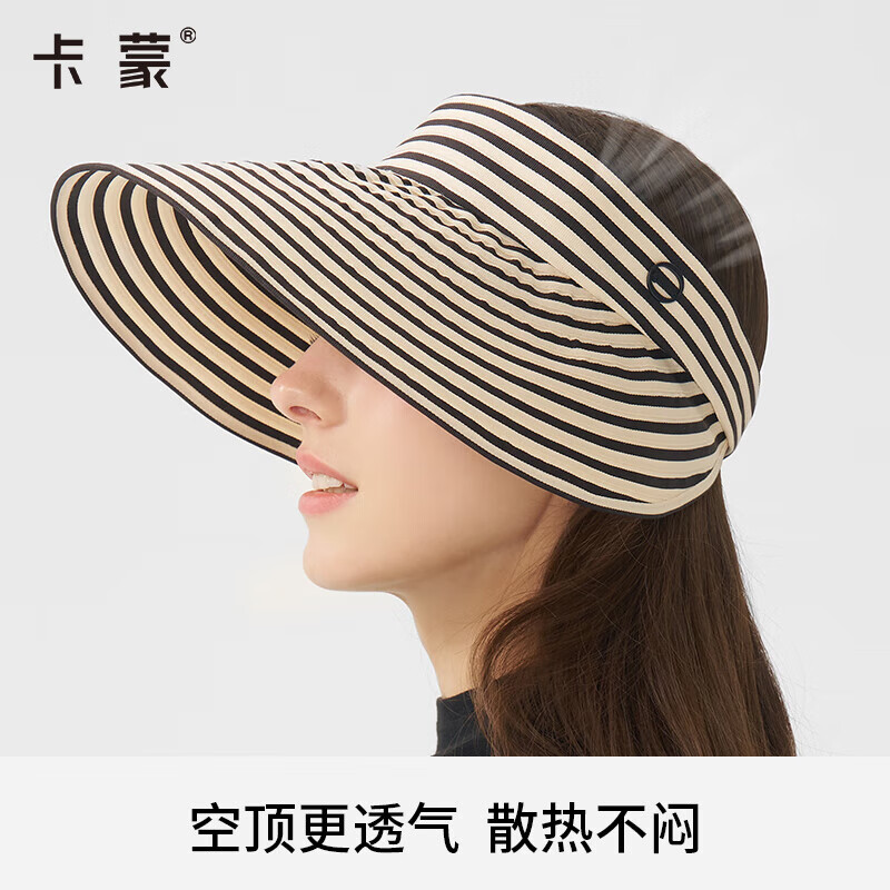 卡蒙(Kenmont)百搭黑白条纹空顶防晒帽女夏沙滩速干透气可折叠遮脸遮阳帽6046 黑色套装(帽子+6185-090) 可调节(55-60cm)