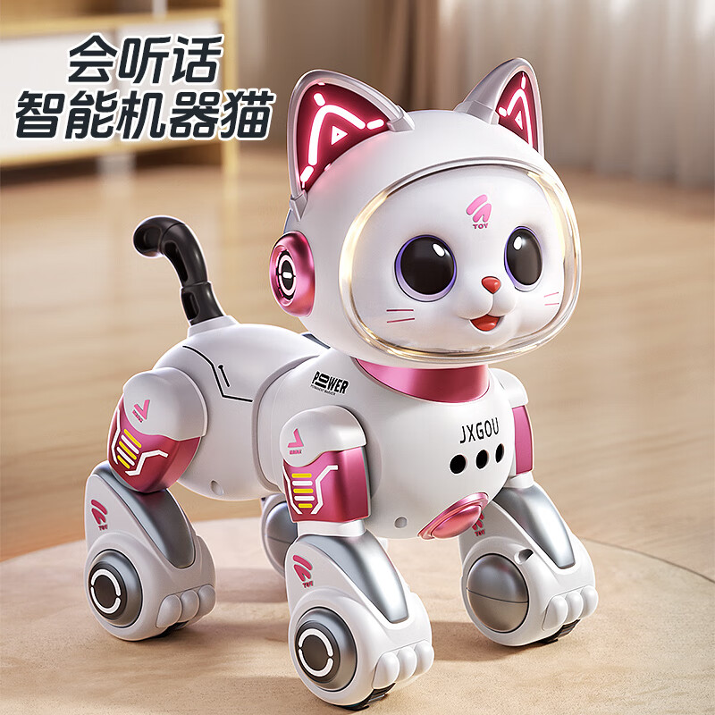 班迪萌（BANDIMENG）AI智能机器猫儿童玩具机器狗编程机器人1-3岁男孩女孩生日礼物 AI编程机器猫【手势+声控】粉 【送礼精选】