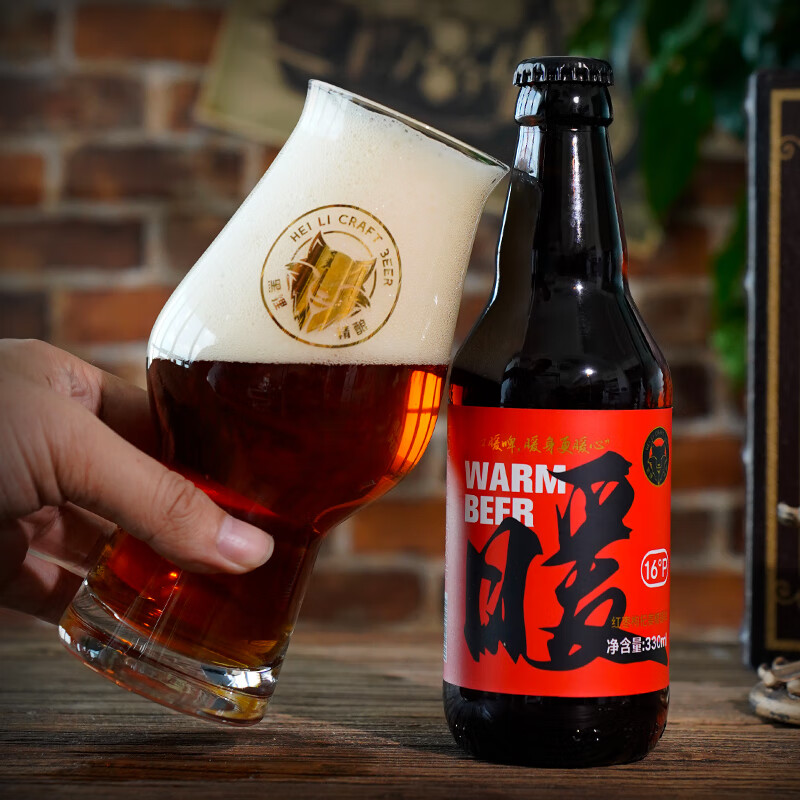 黑狸精酿啤酒整箱16°P红枣枸杞生姜暖啤年货礼盒装高端养生啤酒   【保质期到26年3.28】红枣红糖枸杞小黄姜暖啤 330ml*12