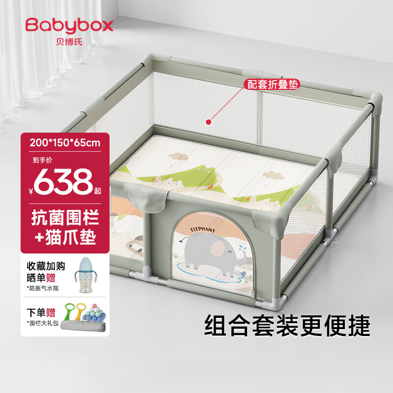 ������ Ӥ���������е�