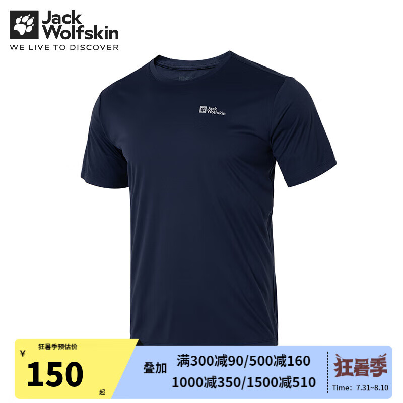 Jack Wolfskin��צT���д��Ļ����˶�T������ʪ���͸������Բ�콡������������ C0412/��ҹ���� M 180/100A ŷ��